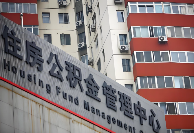 衡阳公积金代办为什么要选择我们机构。